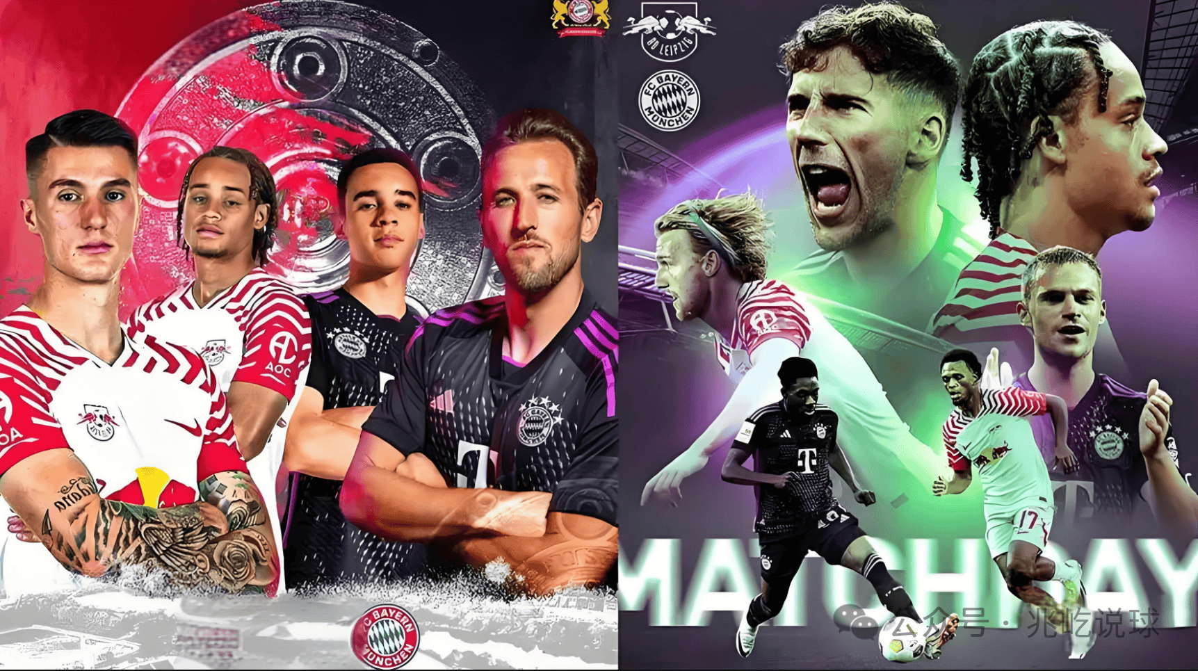 Ming关键节点爆冷，拜仁带队取胜！的简单介绍